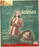 Bhagat surdaas 1942 song download
